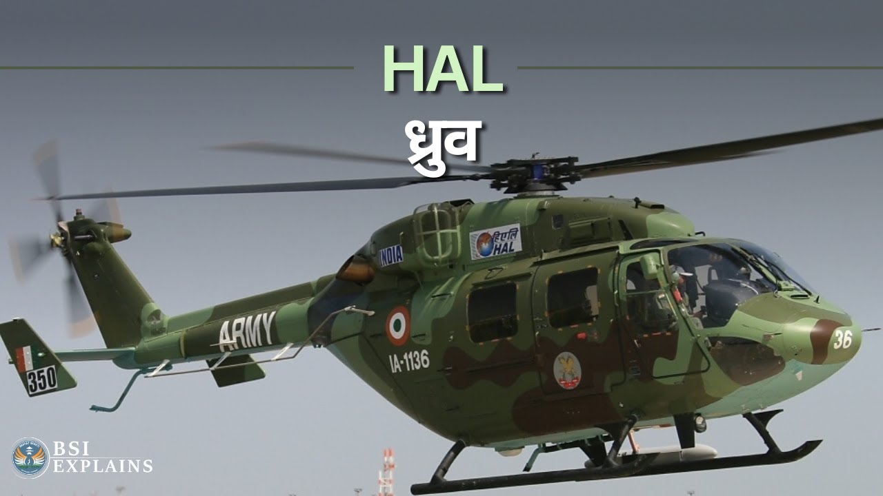 भारत का स्वदेशी Helicopter: HAL ध्रुव | #BSIExplains #explained #indianairforce