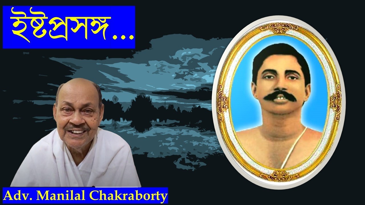Live Satsang