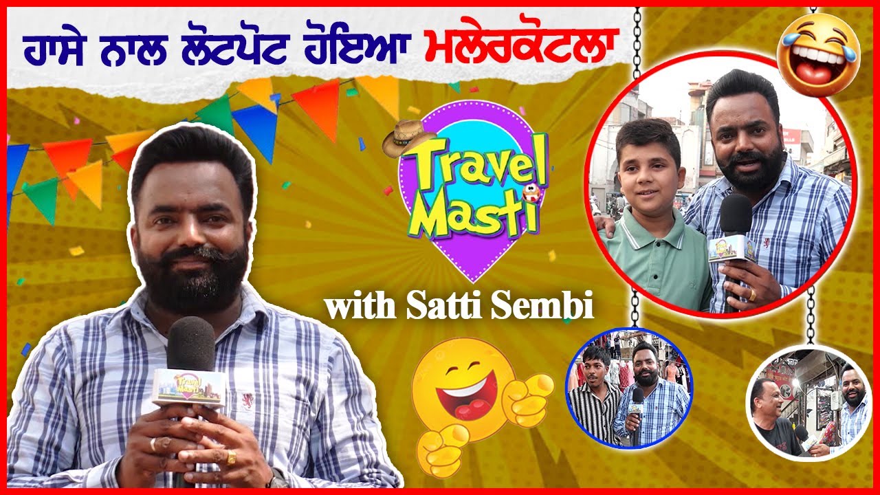 Travel Masti | Malerkotla City | Fun Comedy Entertainment | Masti Comedy Show | Chardikla Time TV