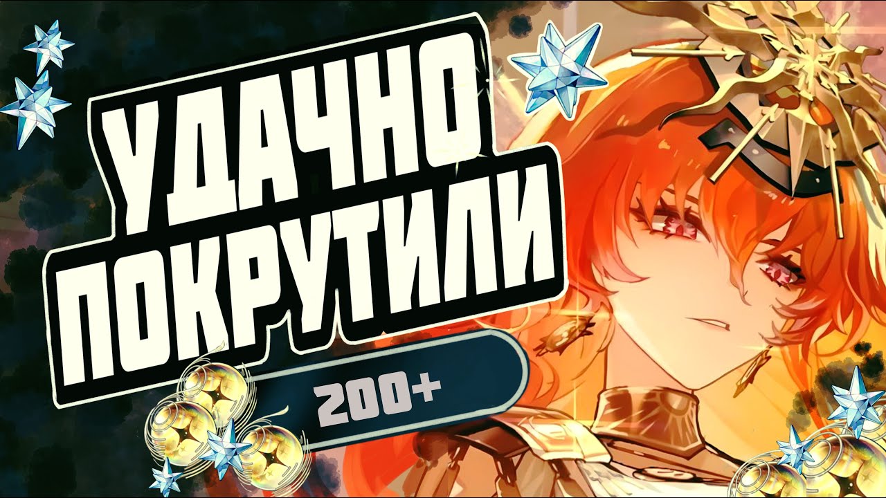 АВГУСТА УЖЕ В ИГРЕ! Крутим Августу на стриме в Wuthering Waves