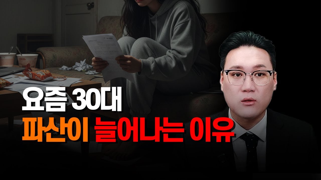10억 벌어놓은거 다 날렸어요