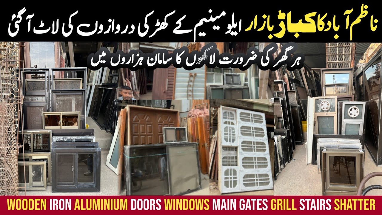 Purana Nahi, Naya Jaisa – Kabari Market Nazimabad No.1 | Jahangirabad Kabari Market | Wooden Doors