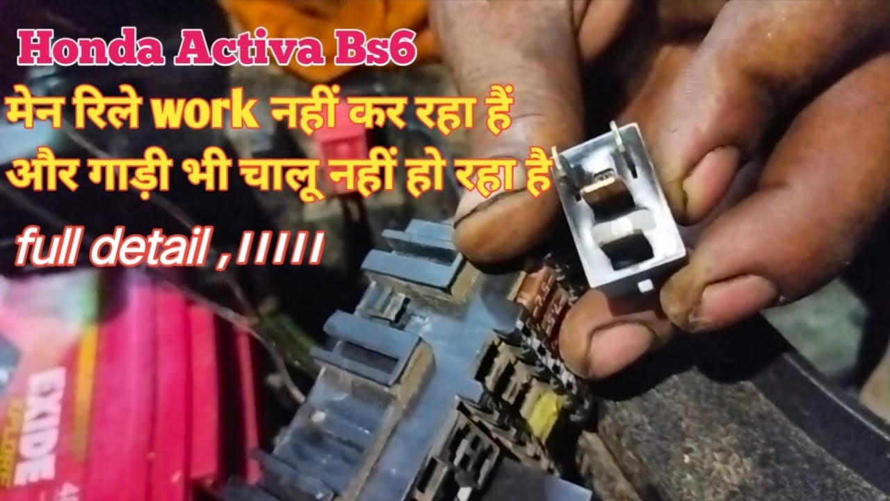 HONDA ACTIVA BS6 main relay kam nai kar rhah hai or gaddi bhi chalu nai ho raha hai FULL DETAILED