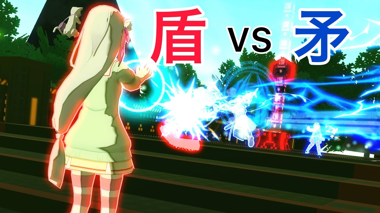 絶対倒すマンvs絶対倒させないガール　♯コンパス