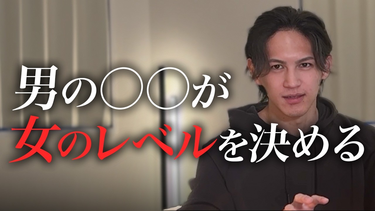 【出会う女性で人生が変わる】あげまん女性の特徴と出会い方