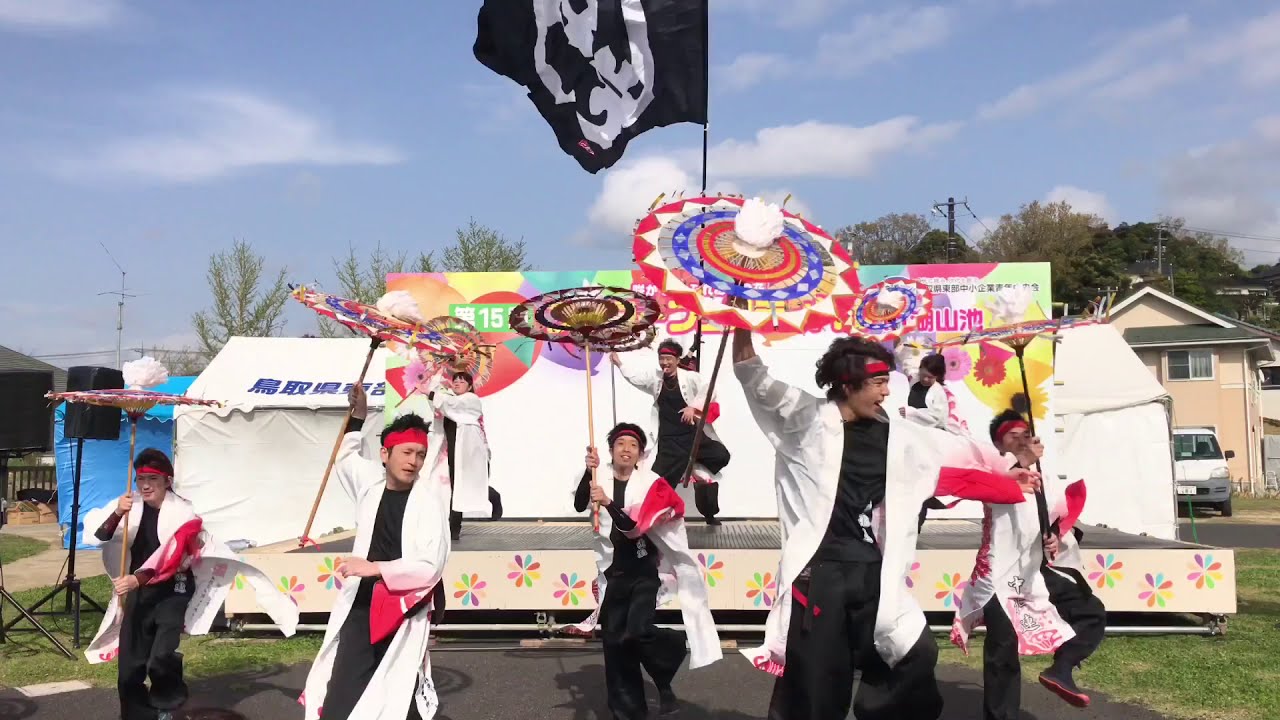 郡家中北連《Tachineputa》第15回フラワーフェスティバルin湖山池
