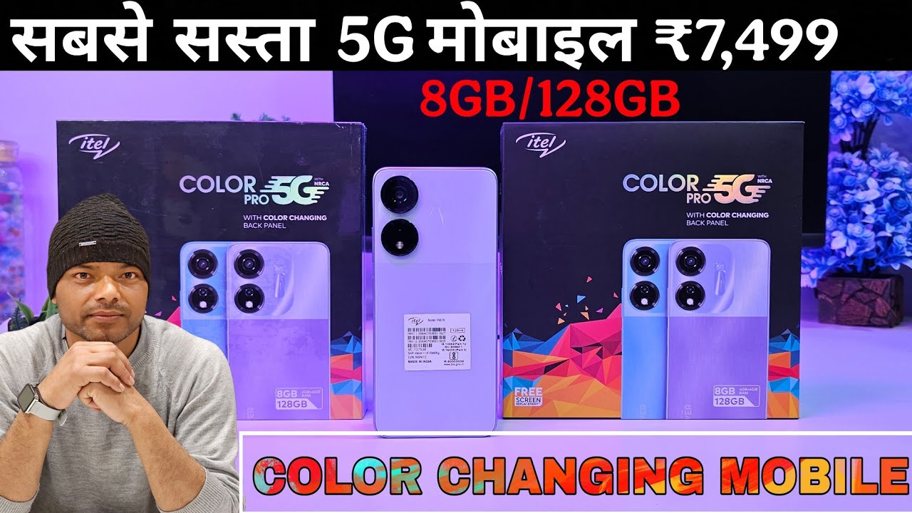 itel COLOR Pro 2025! Cheapest Color Changing Smartphone | Unboxing | Review | Camera | Price