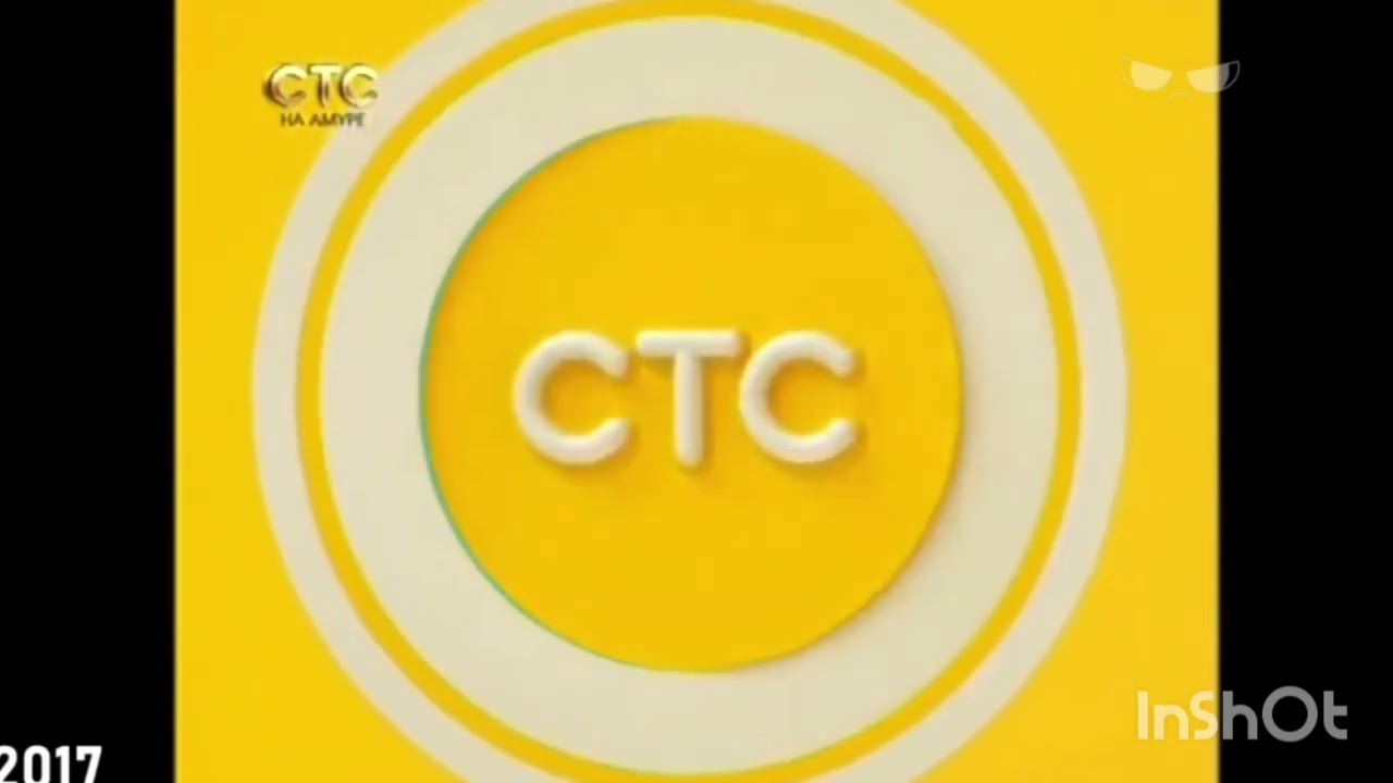 Все заставки 10 канал/СТС на Амуре/к24 (2004н.в)