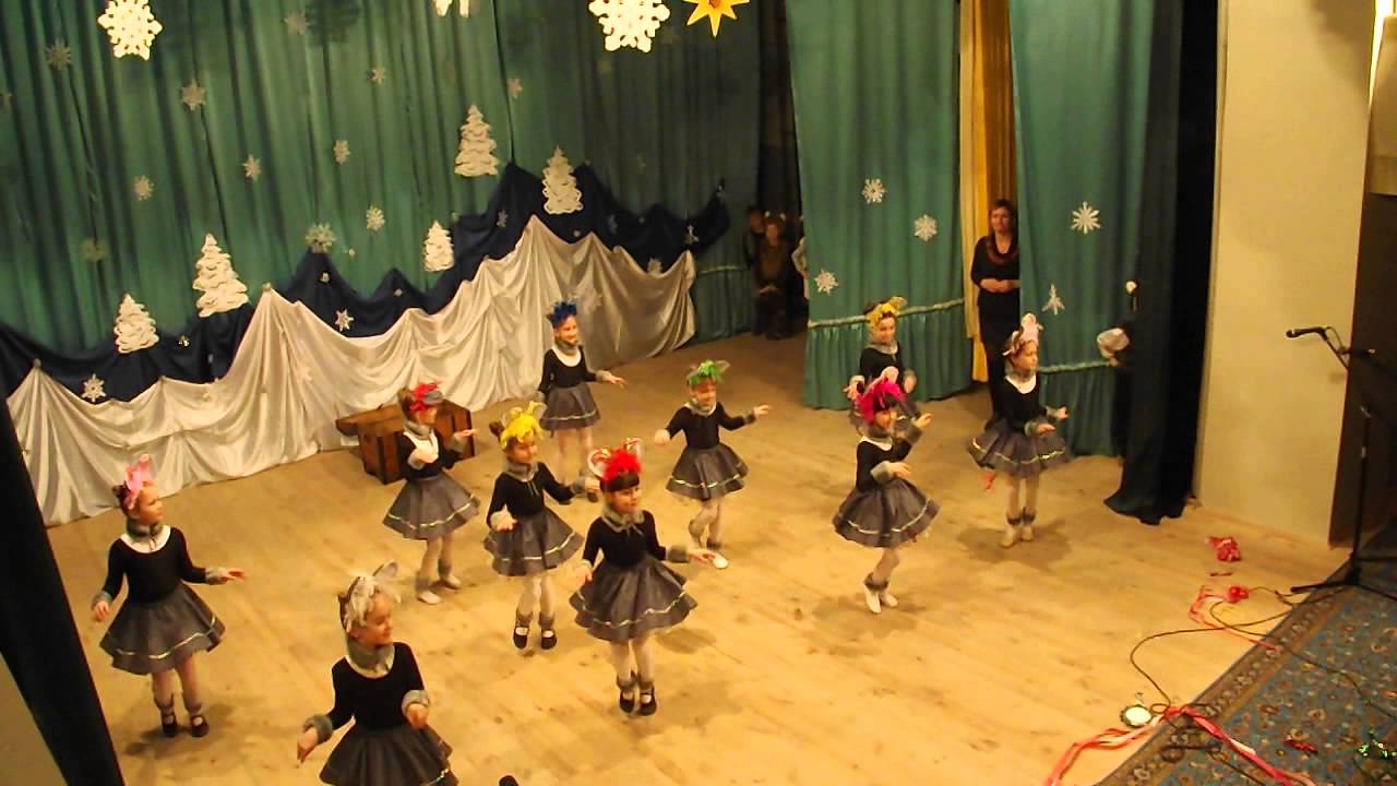 Веселий танець котиків та мишок. Будинок культури м. Рожище