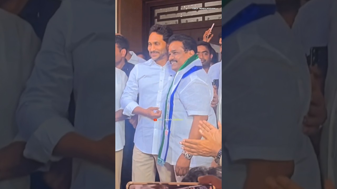 TDP Leaders Joined YSRCP In The Presence Of YS Jagan Mohan Reddy 💙🙌 | Jagan Anna | #trending #viral
