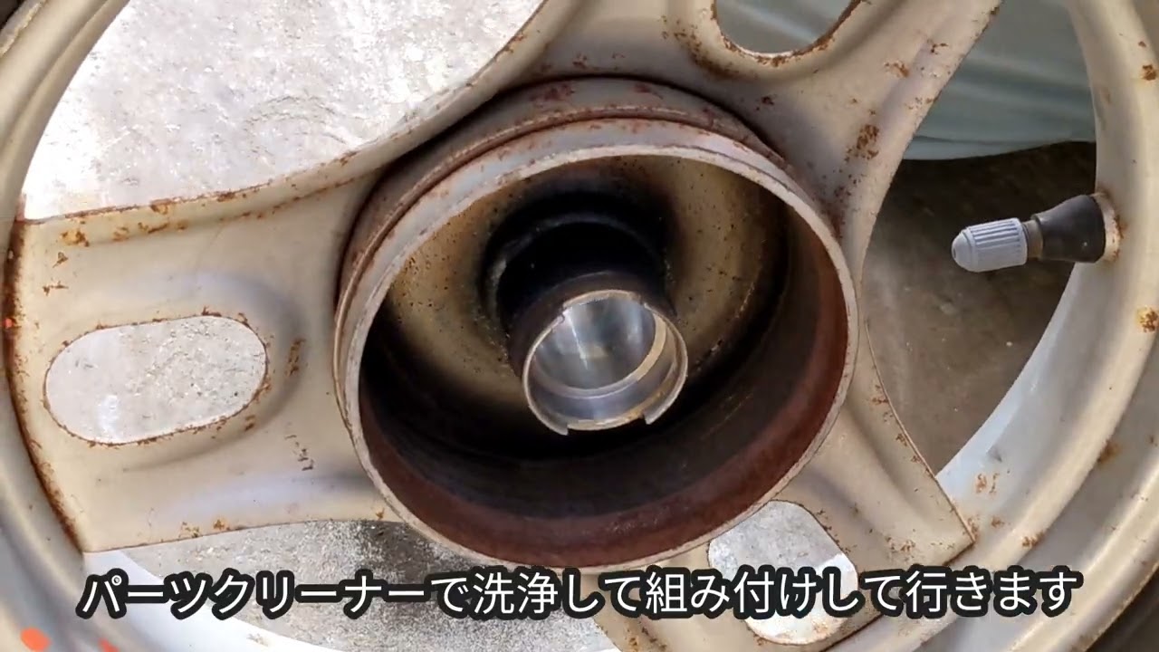 アビーフロントホイルのベアリング交換