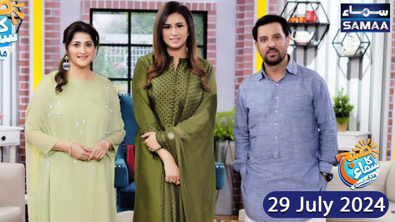 Jan Rambo & Sahiba Afzal's 1st Interview | Full Show | Subh Ka Samaa Madeha Kay Sath | SAMAA TV