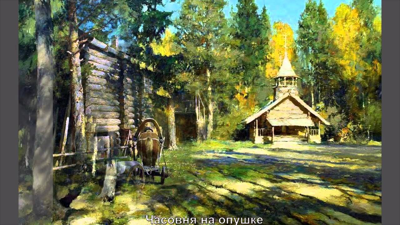 Художник Васендин Юрий Дмитриевич