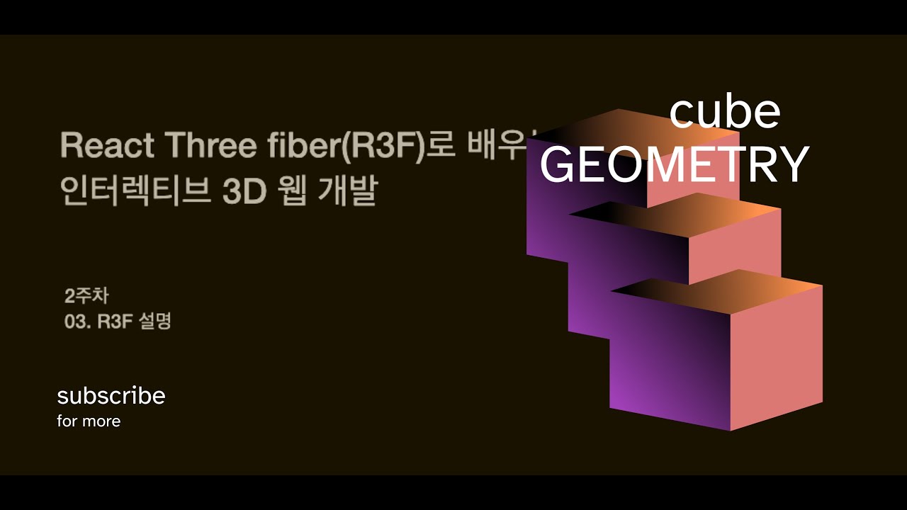 R3F Basics &ndash; Learn 3D Web with React Three Fiber