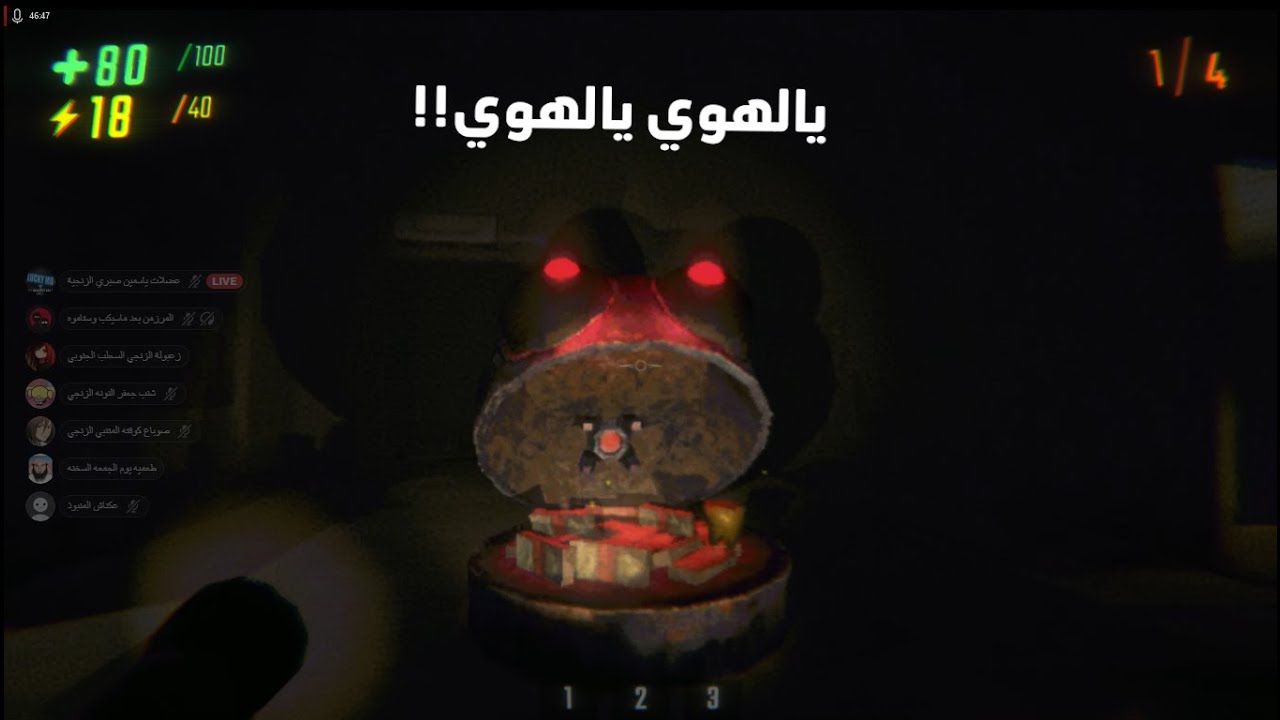 تحشيش الاندرويد REPO