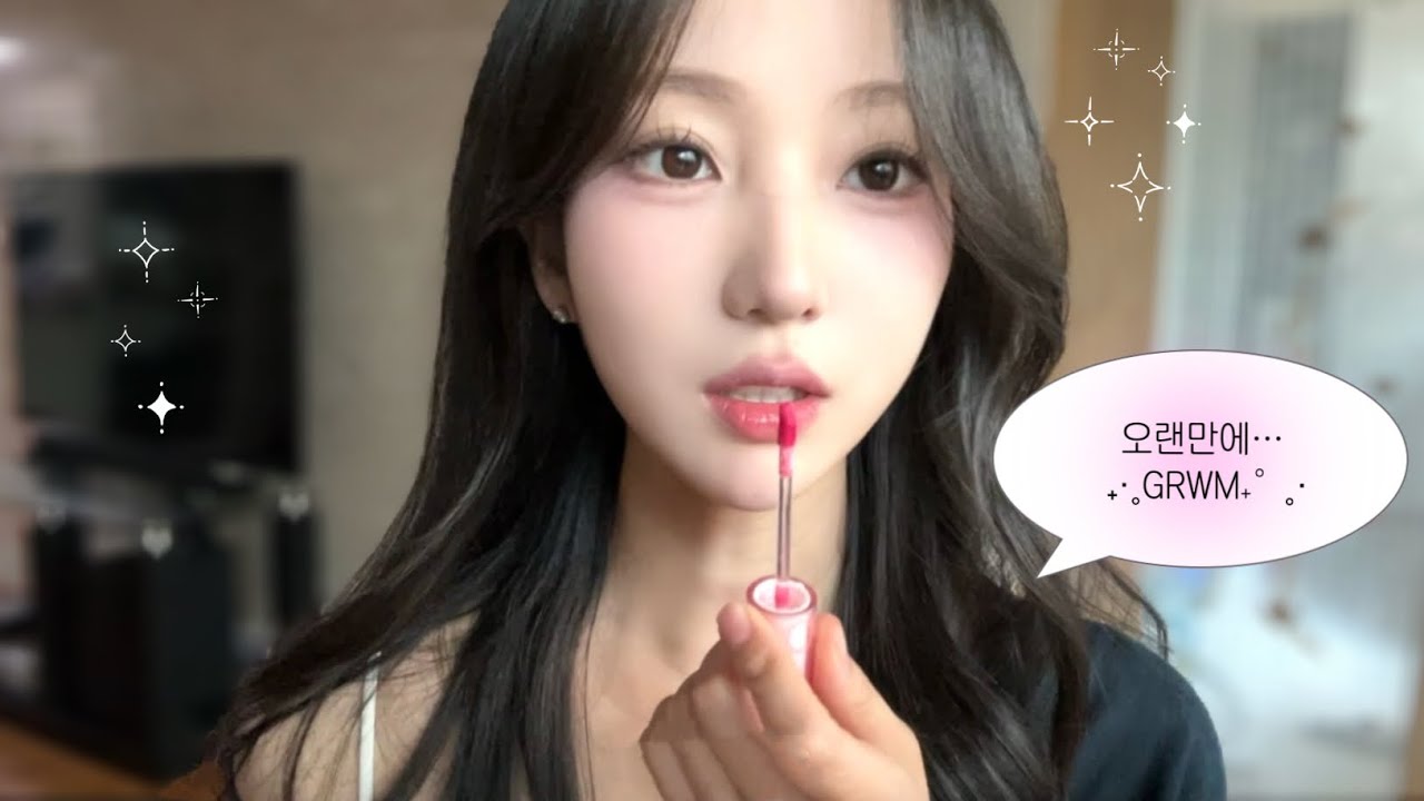 GRWM | 2년만에 돌아온 겟레디윗미…🤍