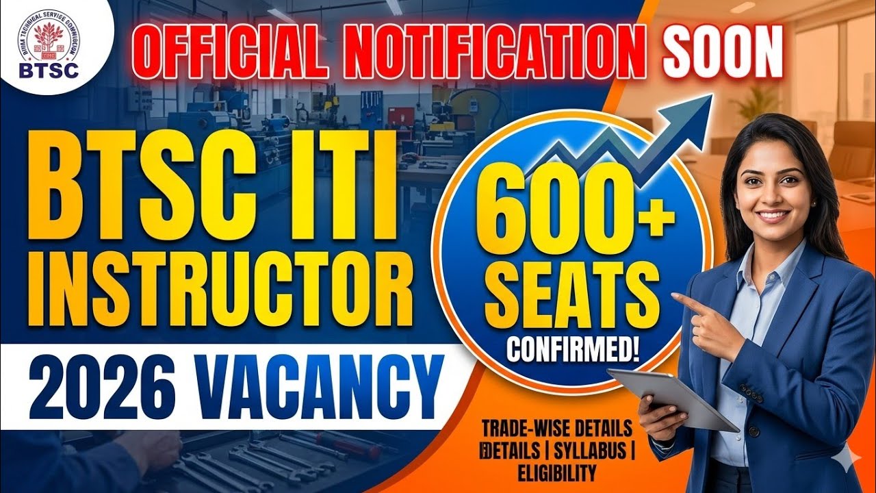 BTSC ITI Instructor 2026 Vacancy Announcement Soon 