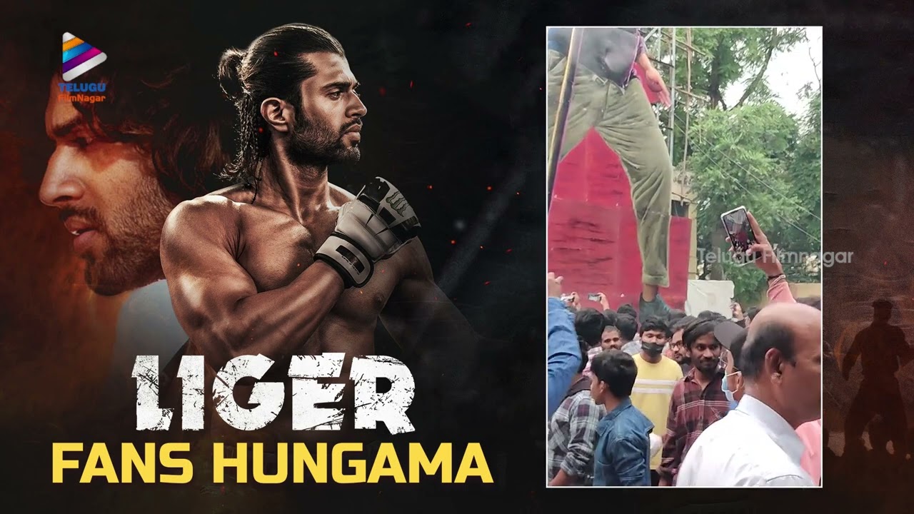 Liger Fans Hungama at Sudarshan Theater | Vijay Deverakonda | Ananya Panday | Puri Jagannadh | TFN
