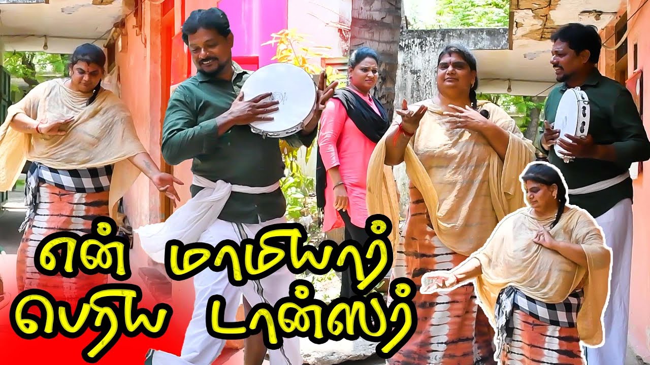 என் மாமியார் ஆட ஆரம்பிச்சா அட அட என்னமா டான்ஸ் 🤣 | PRANKRAVIRAJ | RAVIRADHA | MAMIYAR DANCE |