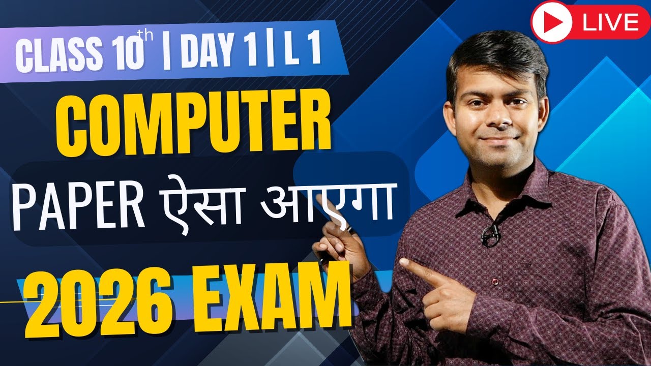 ICSE Computer Class 10th - Important Questions for 2026 Exam #amplifylearning