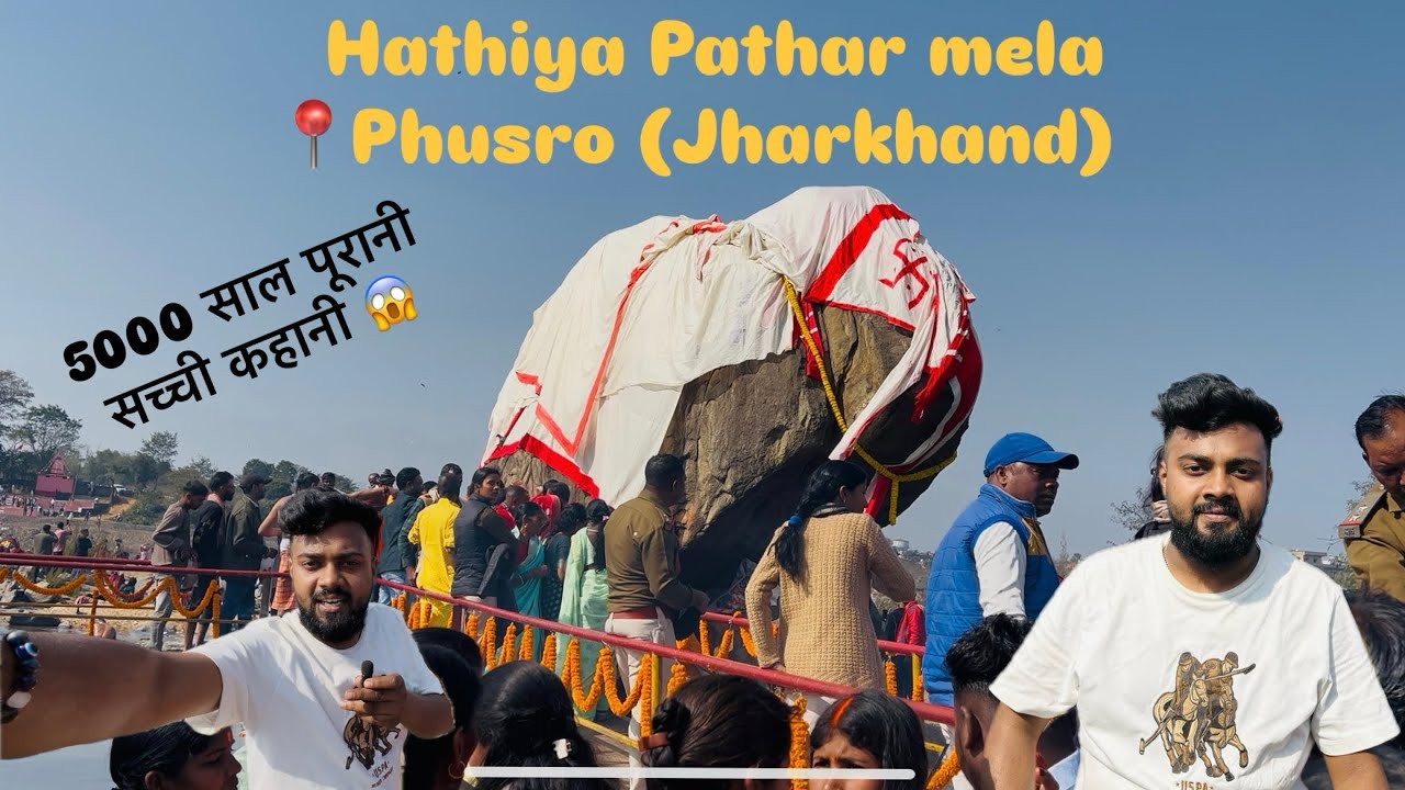 Hathiya pathar mela 