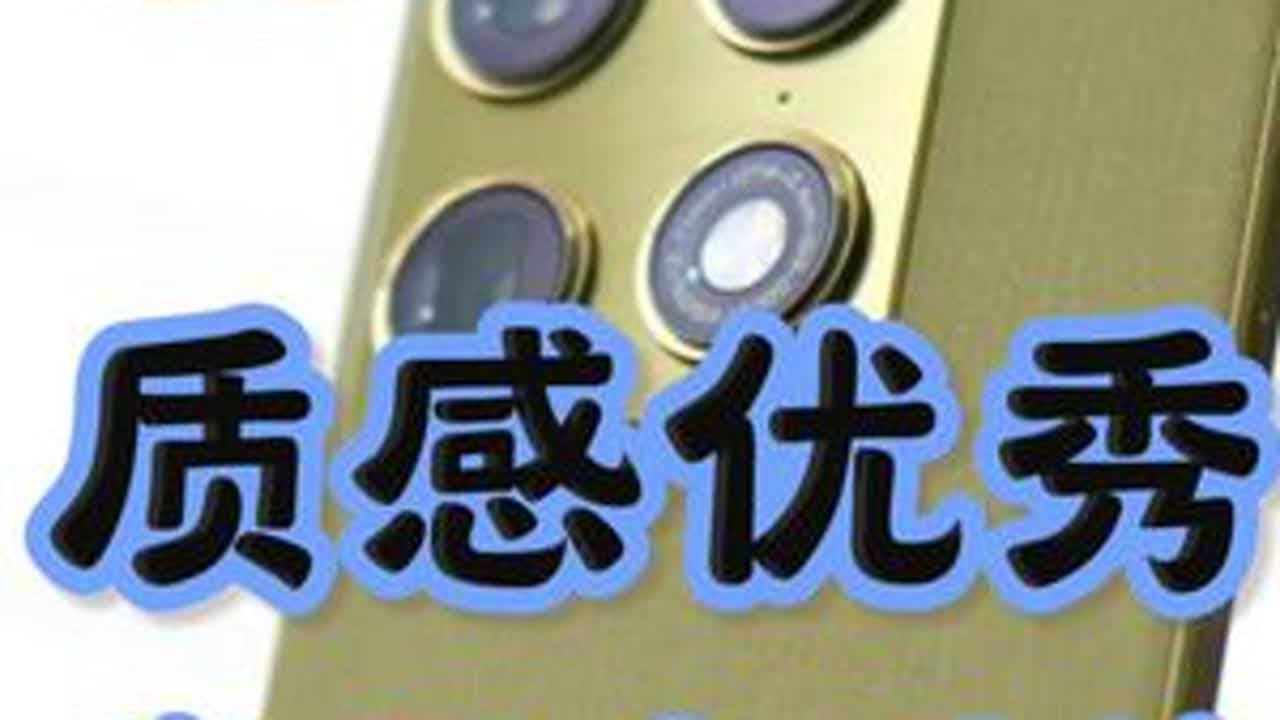 「参数分解」Moto X70 Air Pro，精致便携路线。 类原生系统，可裸机使用，综合配置可以。#MotoX70AirPro #联想MotoX70AirPro #联想MotoX70Air ...