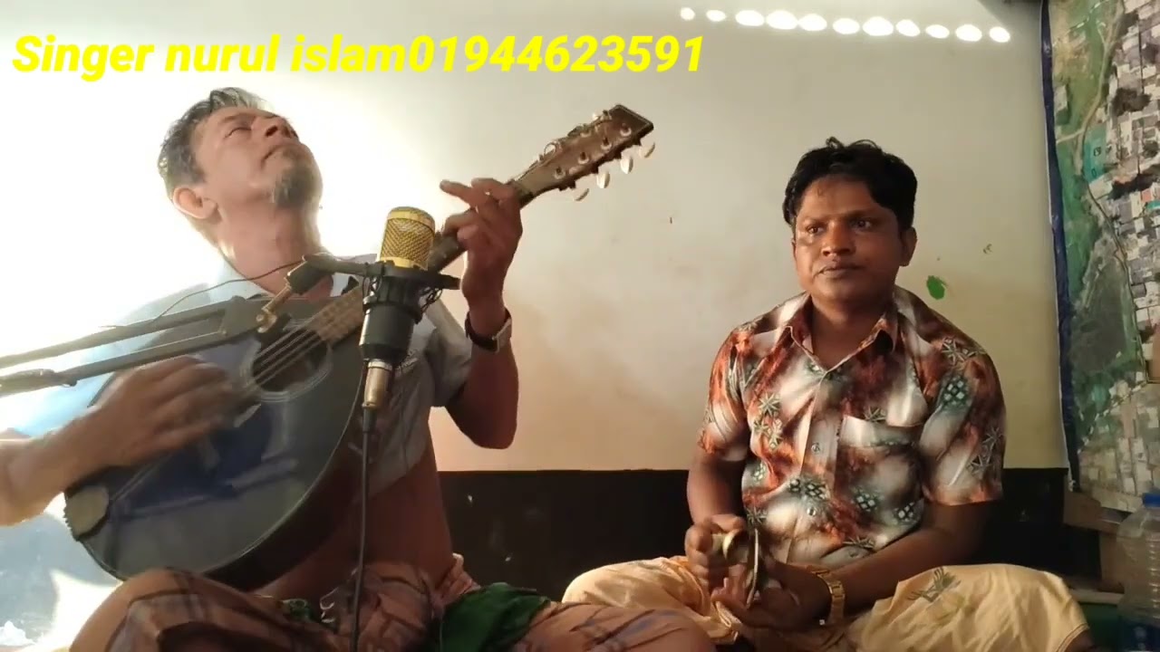 Singer nurul islam