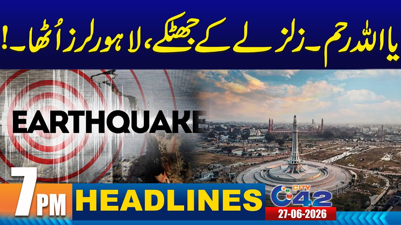 Earthquake in Lahore | 7PM News Headlines | 27 June 2026 | City42