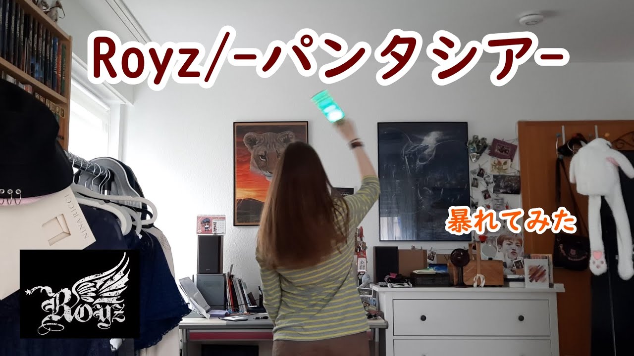 【外国人が】Royz/PHANTASIA-パンタシア-【暴れてみた】