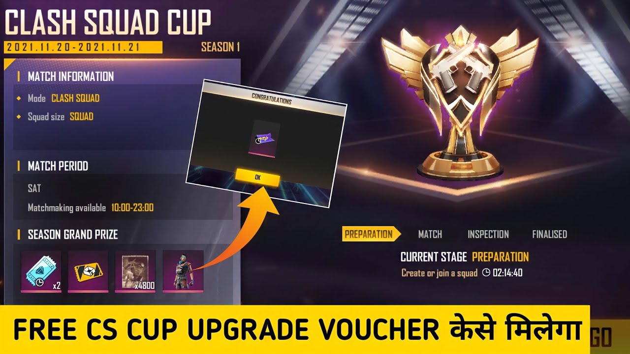 How Get FREE Cs Cup Upgrade Voucher in Free Fire | How to Registration Clash Squad Cup Today