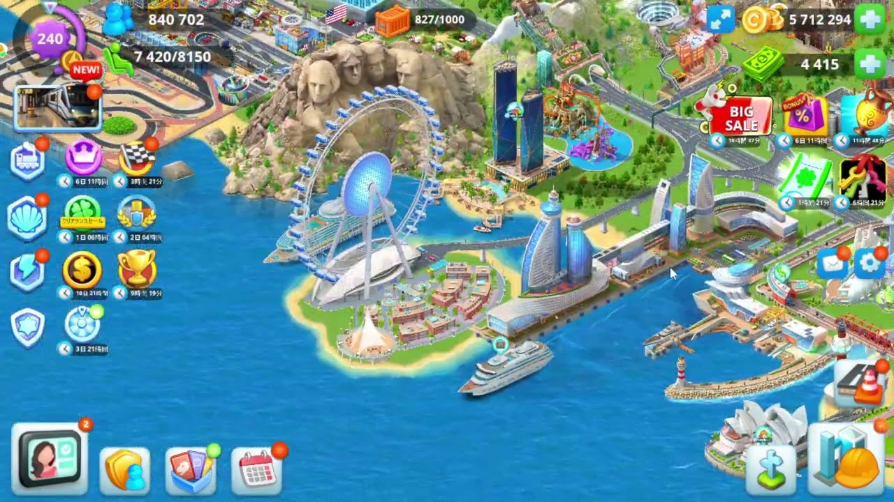 Global City グローバルシティ 20260121 112655 まちづくりゲーム。都市開発