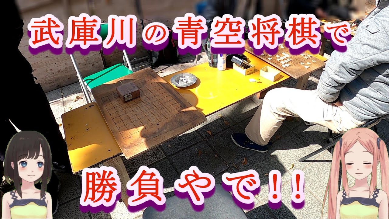 阪神武庫川駅の周辺を散策してきました