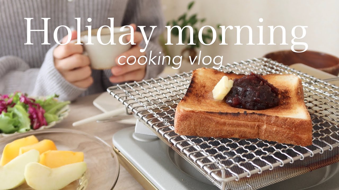 ふたり暮らしの休日ブランチ🕊🍞あんバタートースト/プリン作り🍮