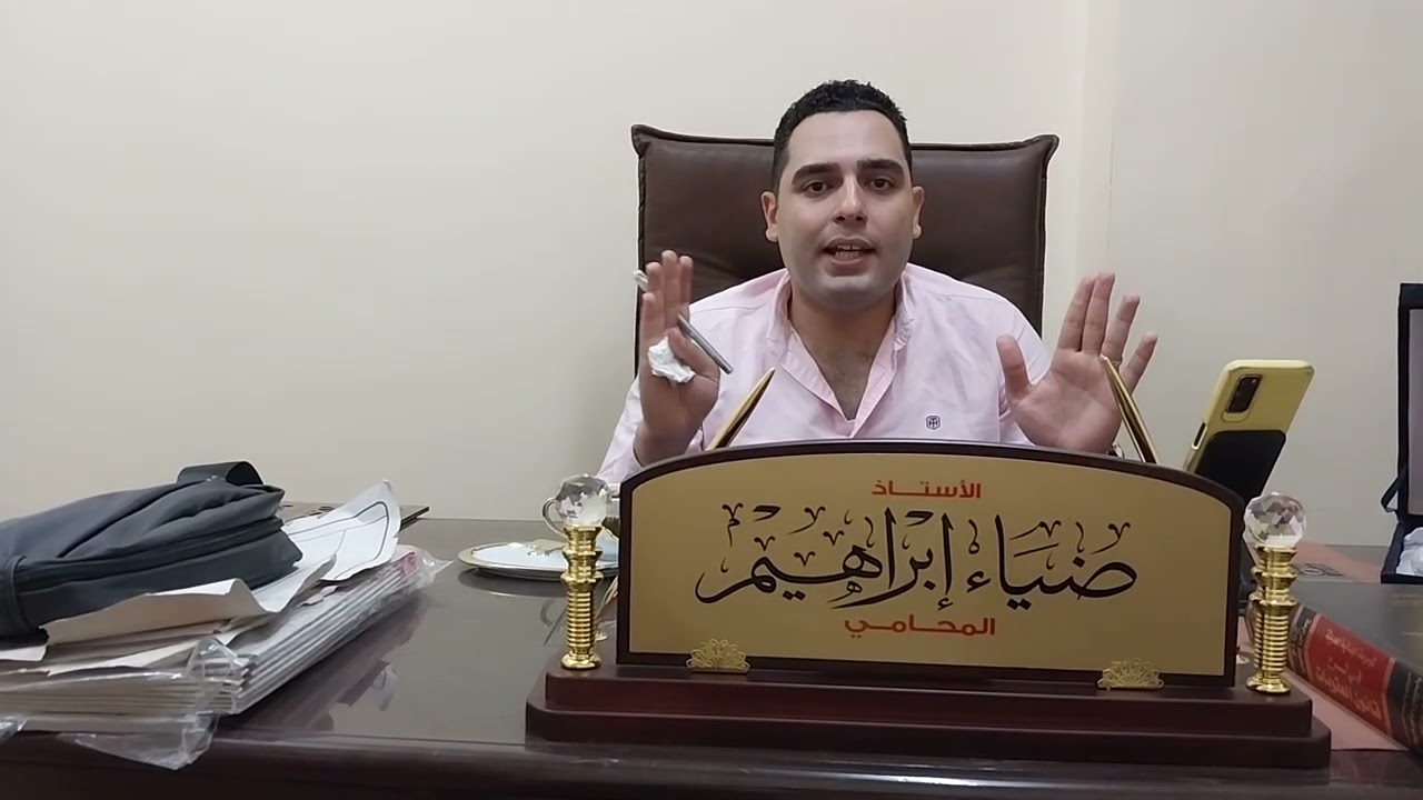 هتتحبس ##أمن دوله طوارئ##