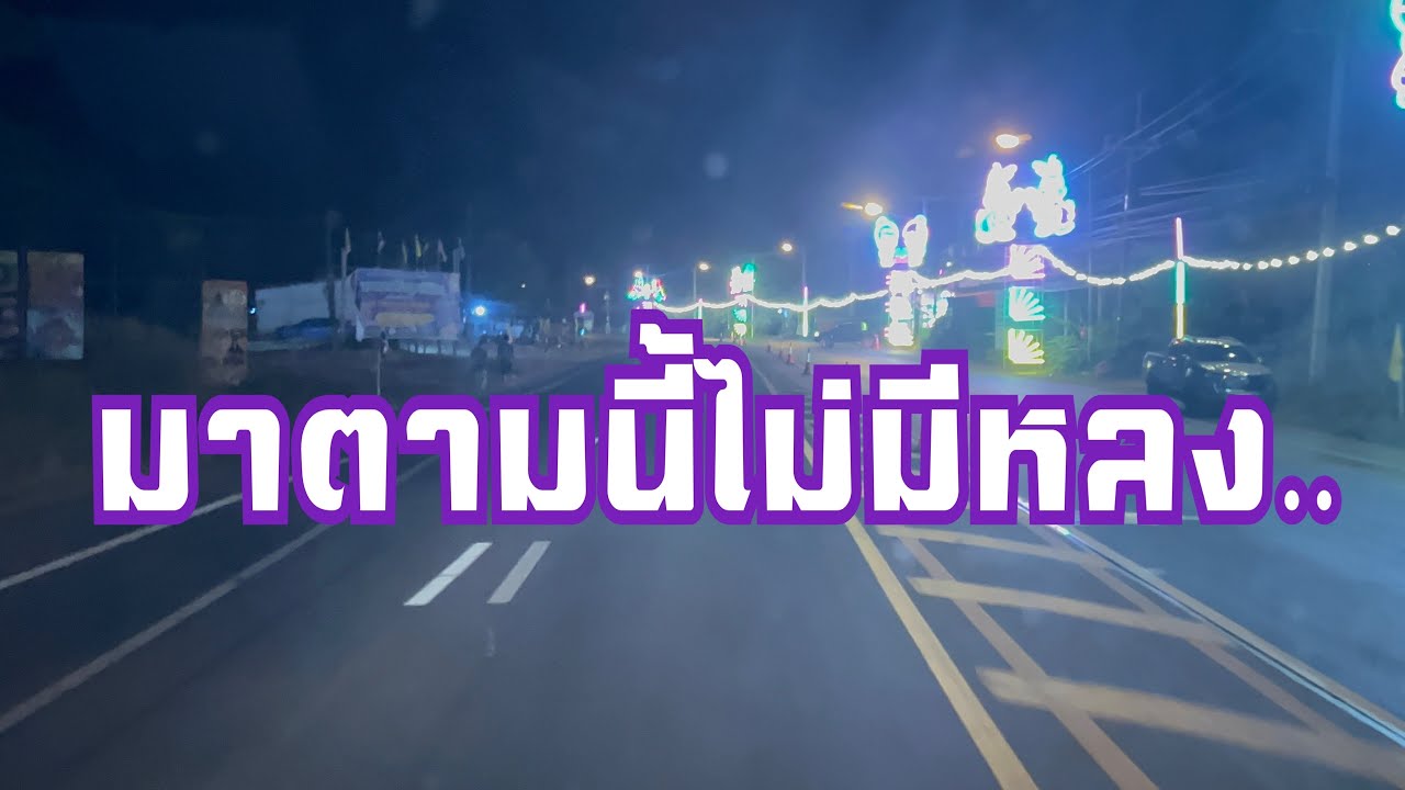 ทางไปงานวันนี้เป็นแบบใหน‼️ #อุ๋งอิ๋งเพชรบ้านแพง #สาวน้อยเพชรบ้านแพง 