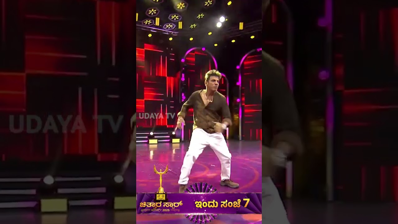 This is Shiva 'Nataraj' Kumar if he stops to dance Red carpet tonight @ 6pm Chittara Star |Udaya TV