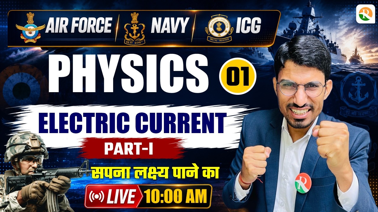 Electric Current -01 // Airforce Physics Classes 2026 / Navy Physics Classes / Airforce New Batch