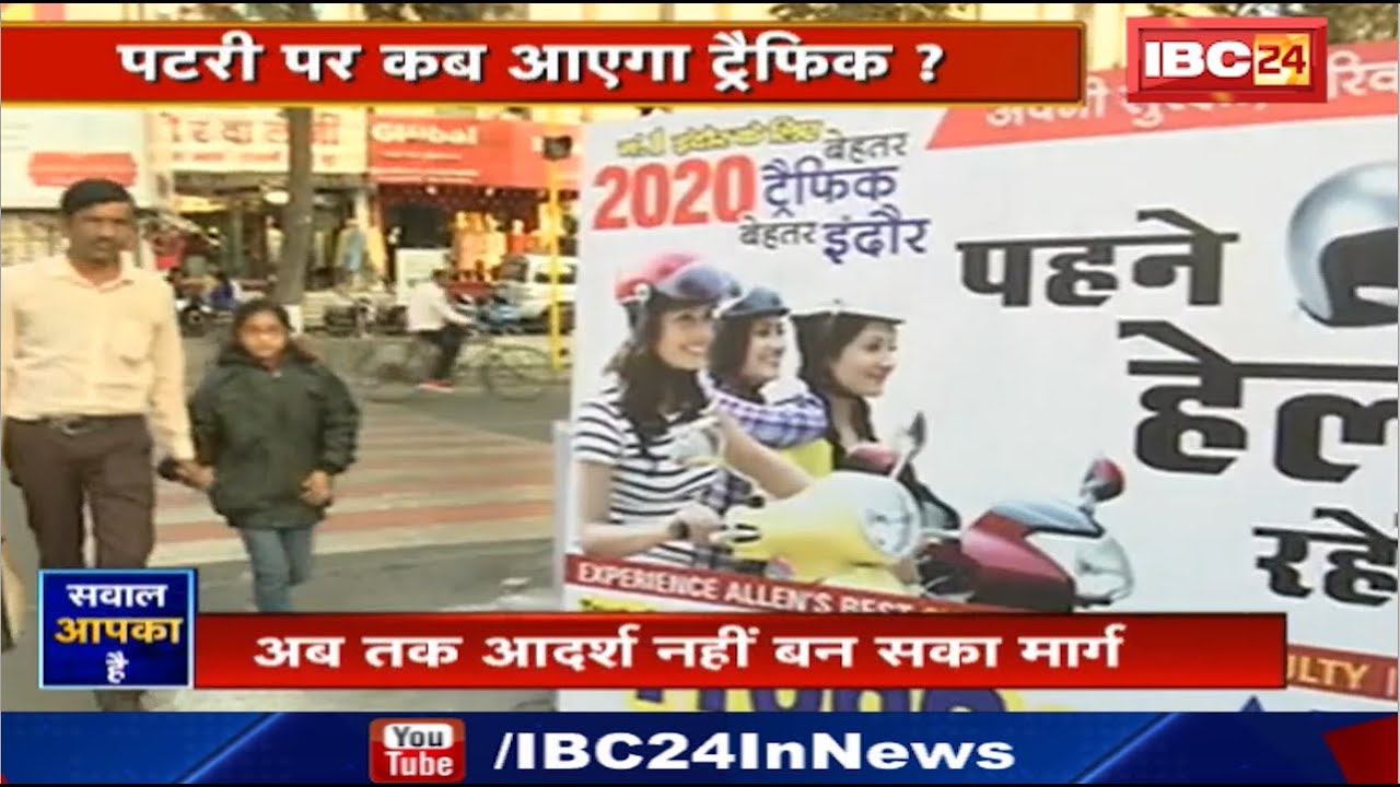Indore में Traffic Police का New Experiment | School - College के बच्चे Traffic Point पर तैनात