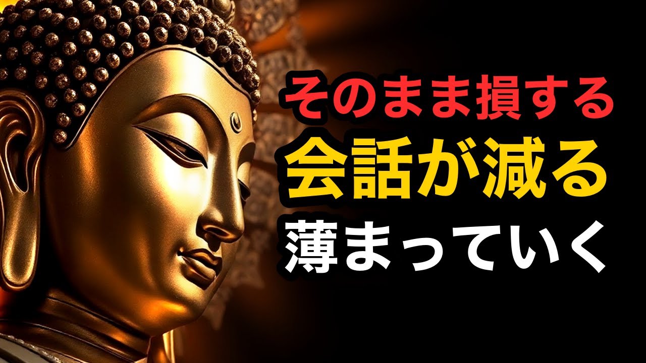 【孤独は勝ち組？】話し相手が減った寂しさ｜寂しさの扱い方