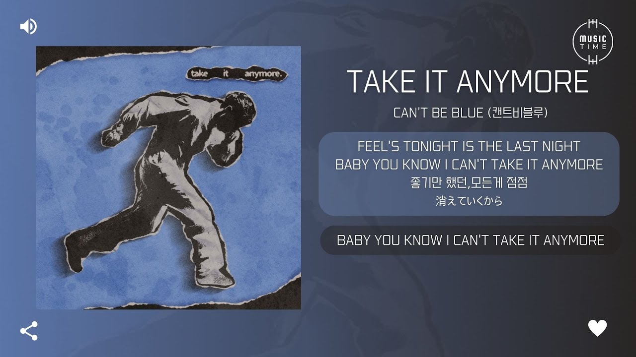 can&rsquo;t be blue (캔트비블루) - take it anymore [가사]