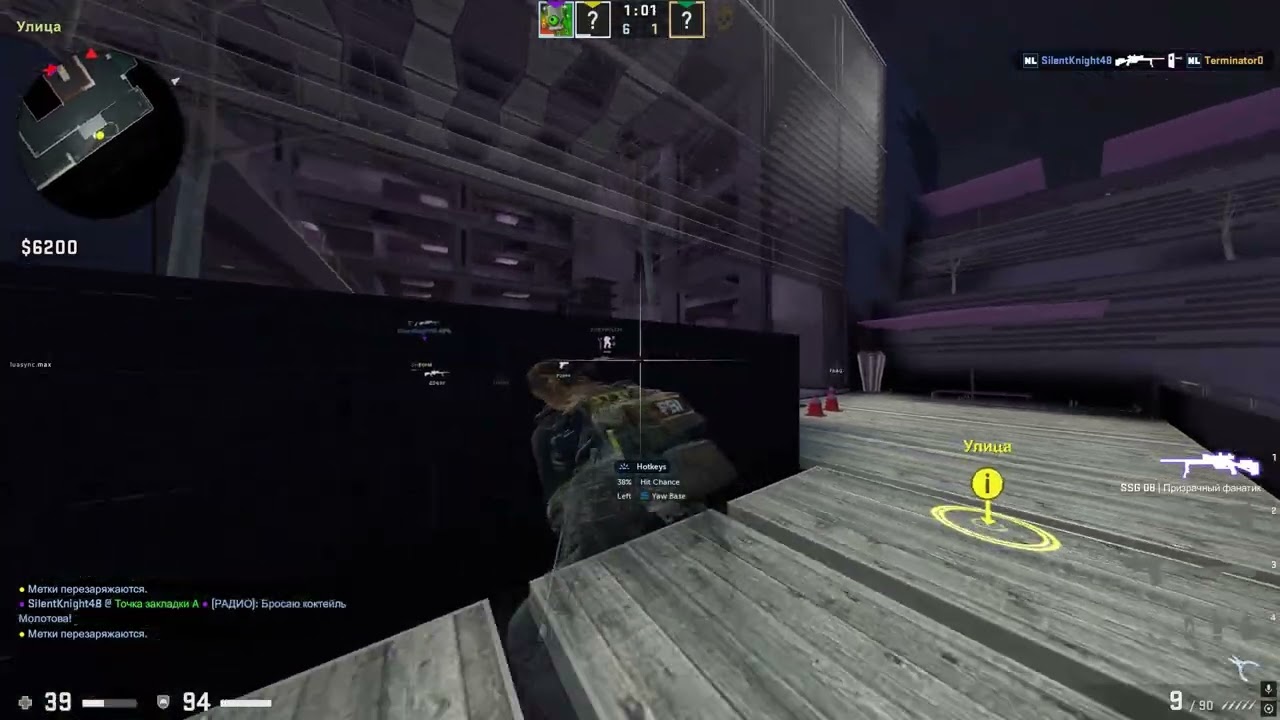 vs 5lvl(7ws bombed) ft unmatched
