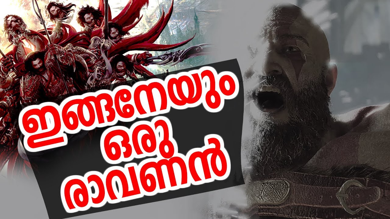 രാവണന്റെ സുഹൃത്തായ മറ്റൊരു രാവണൻ  | Interasting Story Of Pathala Ravanan