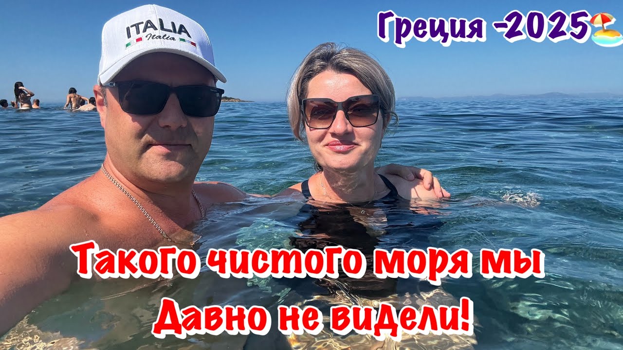 Чем нас покорил Город Катаколон в Греции, куда мы прибыли на Лайнере ❓Часть - 7 ✅