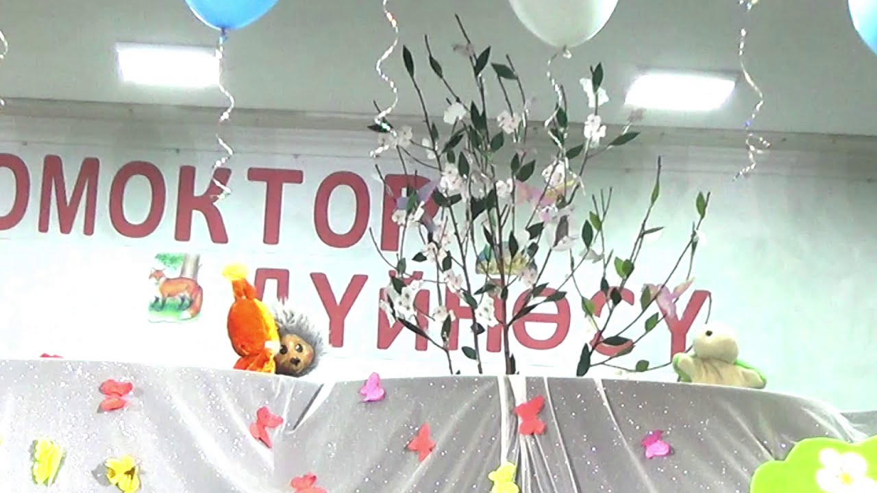 Майрам Асаналиева: 