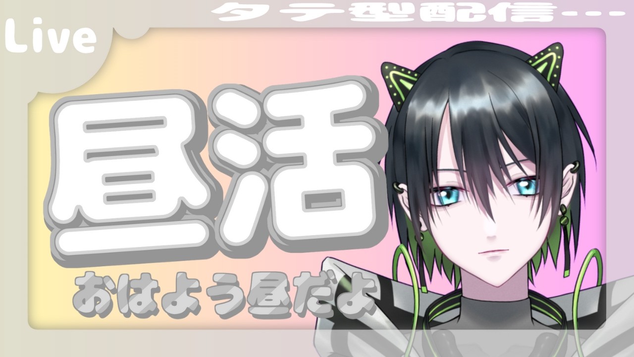 爆速ゼンゼロスタレ鳴潮エンドフィールド日課のち銃撃つ！【ナナイリク / 個人勢Vtuber】