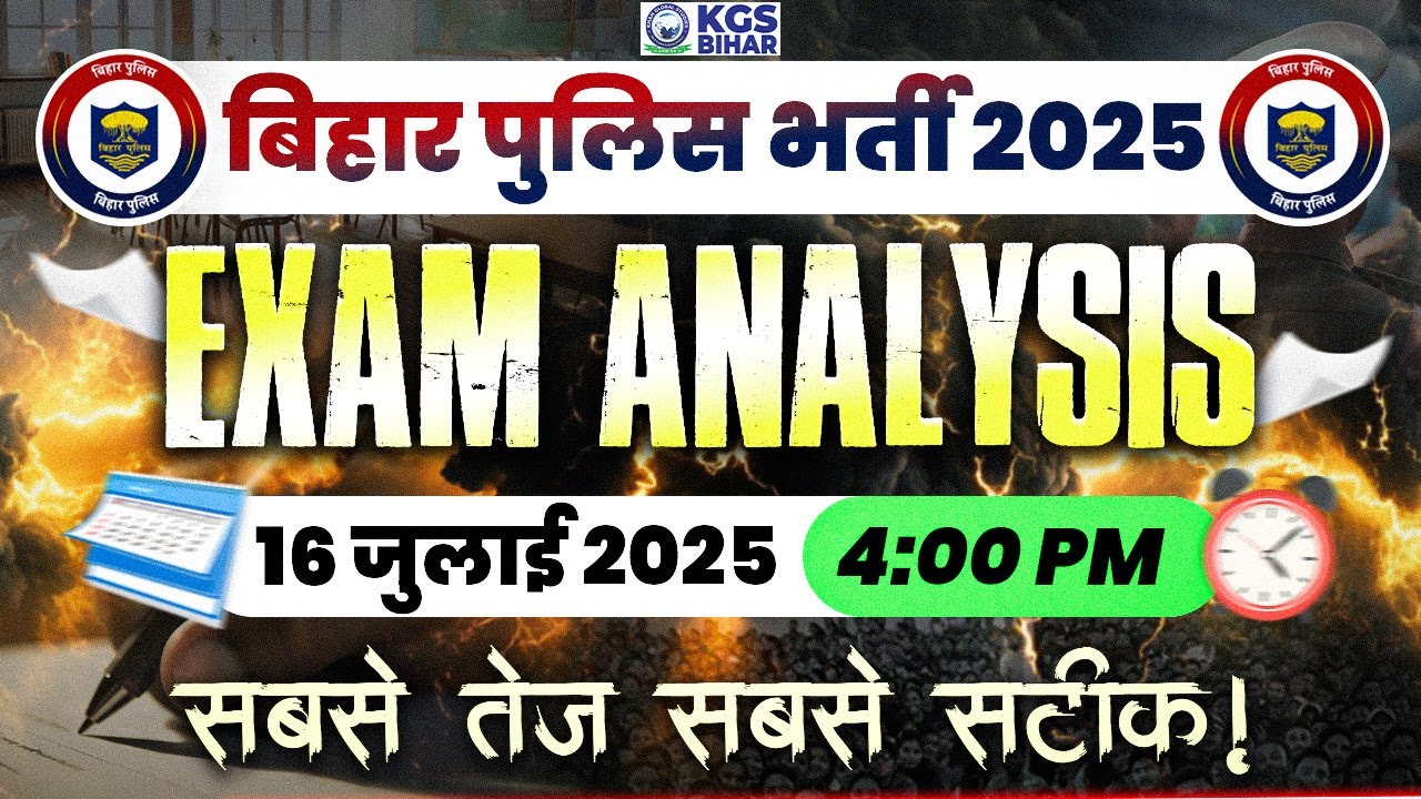 Bihar Police Bharti 2025 Exam Analysis | Bihar Police 2025 Paper Live Analysis | Bihar Police | KGS