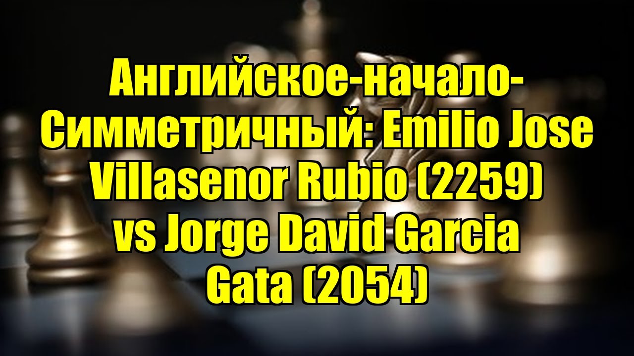 Английское-начало-Симметричный: Emilio Jose Villasenor Rubio (2259) vs Jorge David Garcia Gata (2054