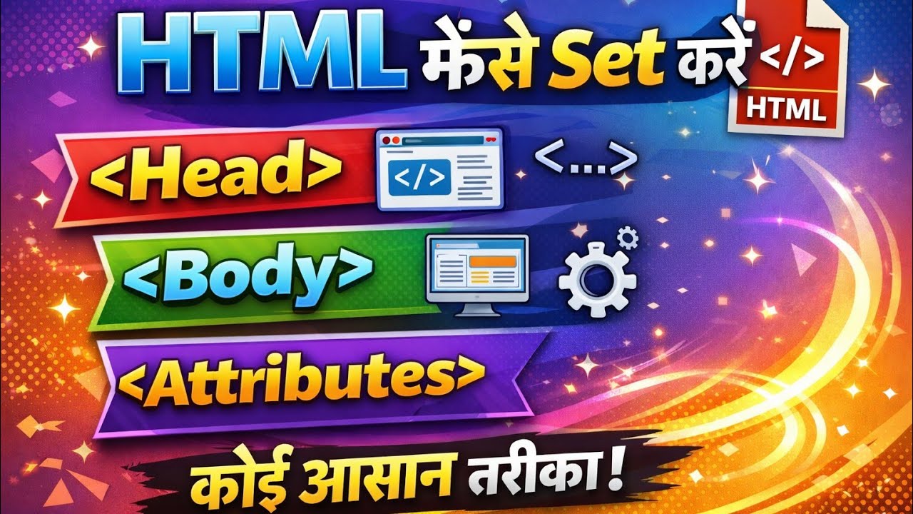 HTML SVG Tutorial: Path, Text aur Stroke ka Use kaise kare?
