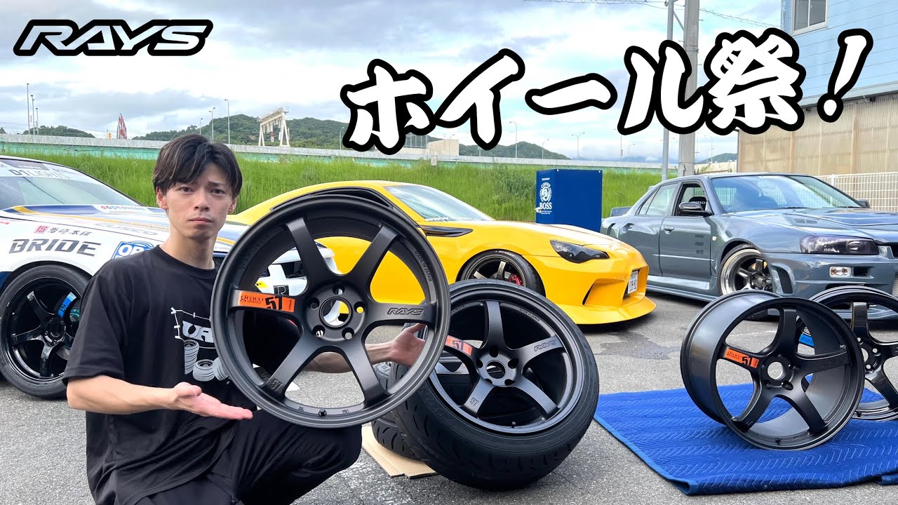 【公式】車好き必見！高性能ホイールの紹介！
