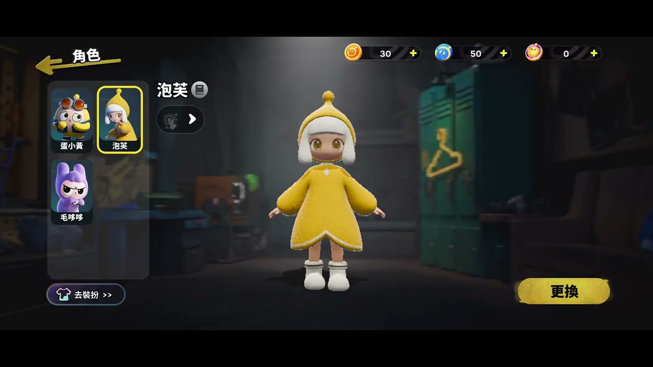 機會尋寶隊還沒更新好。
